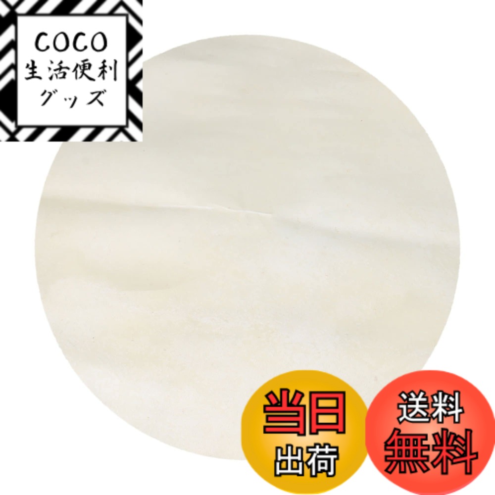 【送料無料】Yibuy 40cm ボンゴドラムヘッド ベージュ ボンゴ&シャーマンドラム 40x40 ...