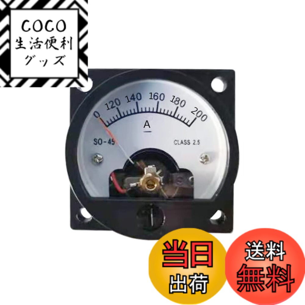 【送料無料】myoseya マルチメータ 小型 電圧計電流計アナログ アナログマルチメーター 多機能ポータブル マルチメータ 測定ツール ユニバーサルマルチメータ アナログテスター 200A/75MV