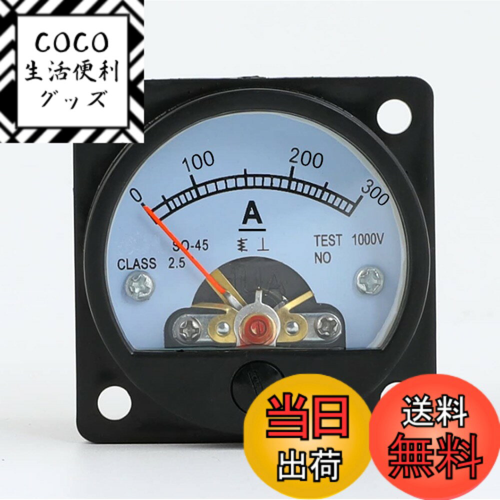 【送料無料】myoseya マルチメータ 小型 電圧計電流計アナログ アナログマルチメーター 多機能ポータブル マルチメータ 測定ツール ユニバーサルマルチメータ アナログテスター 300A/75MV