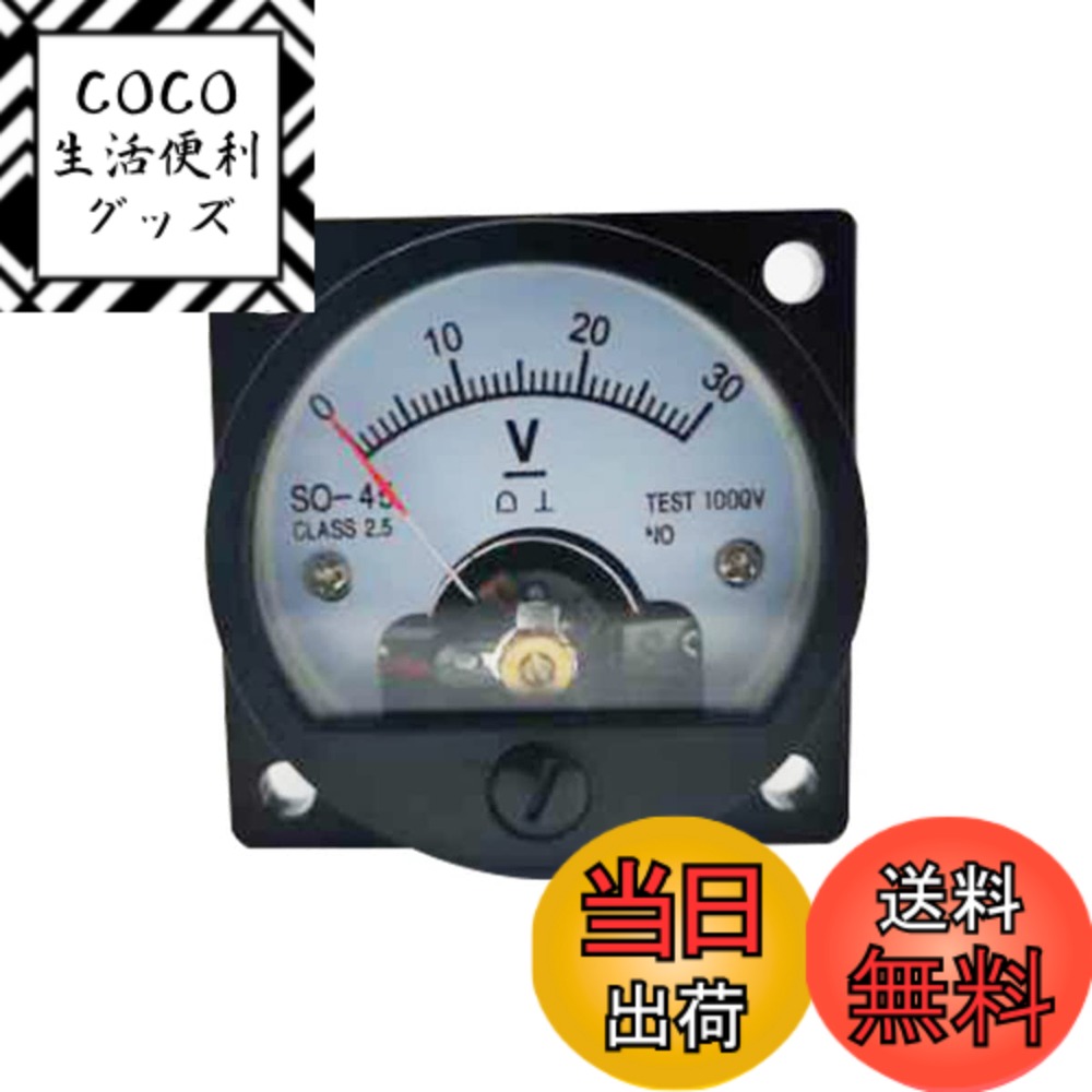【送料無料】myoseya マルチメータ 小型 電圧計電流計アナログ アナログマルチメーター 多機能ポータブル マルチメータ 測定ツール ユニバーサルマルチメータ アナログテスター 30V