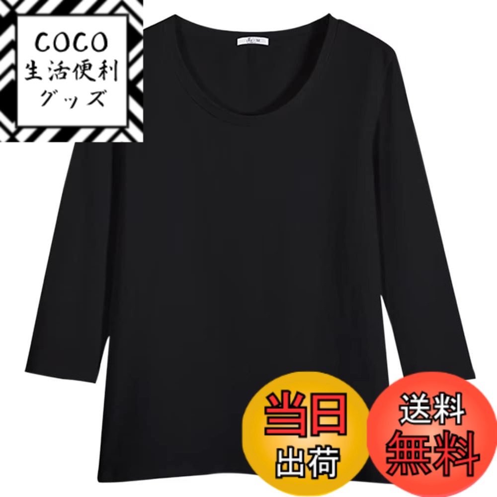 1/2-3/4 Sleeves - 【送料無料】[Sillictor] インナー シャツ レディース 7分袖 綿生地 アンダーシャツ アンダーウェア スクラブインナー [通気保温＆抗菌防臭] 044blk-3XL（=JPサイズXL）