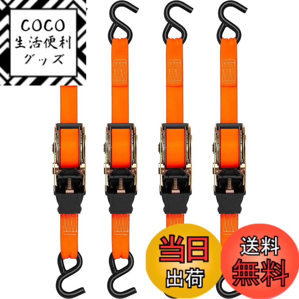 Rakuten - 【送料無料】Runbod ラッシングベルト ラチェット式ベルト 荷締めベルト 荷物固定ベルト 5m 黒 ラッシング幅2.5cm 破断荷重約800kg 4本組 オレンジ