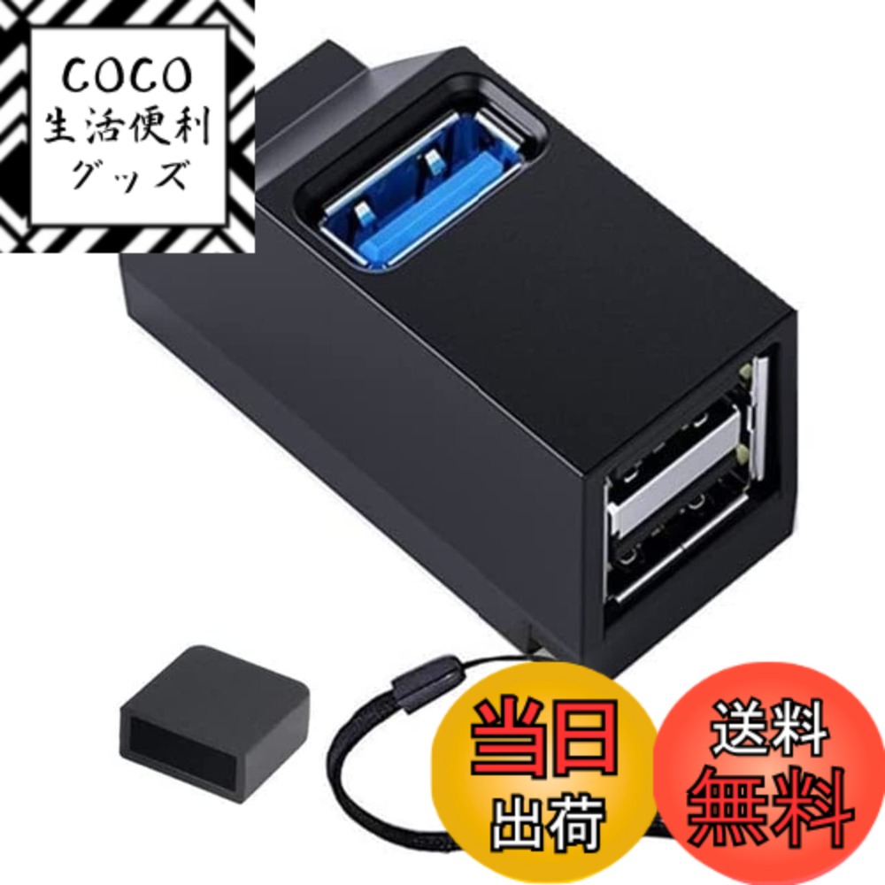 【送料無料】YFFSFDC Type-Cハブ 3ポー�