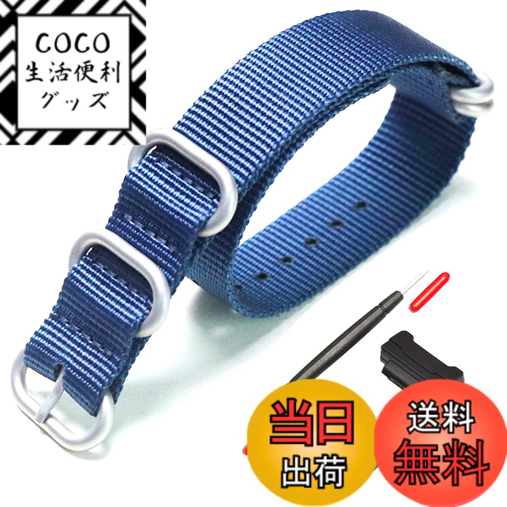 【送料無料】 XYTYJQ for 時計バンド G-SHOCK 対応トナイロン時計バンド 交換用 時計ベルト GA-100/110/120/150/200/300 GD-100/110/120/G-8900 DW-5600 GM-M5610 DM-6900 G-5600 GW-6900 DW-9052 GLS-8900 に適しています(ブルー(シルバーバックル)