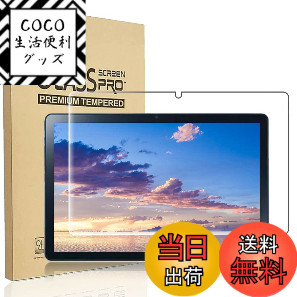 【送料無料】RuiMi for NEC LAVIE Tab T10 (T1055/EAS,TAB10 ...