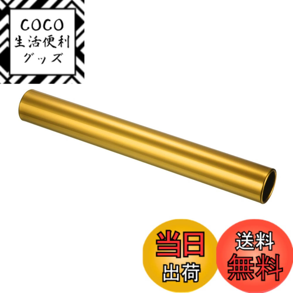 【送料無料】PATIKIL リレートラックのバトン アルミ合金管 フィールドのランニングスティック 屋外陸上競技用 スポーツ ゲーム用ツール ゴールド