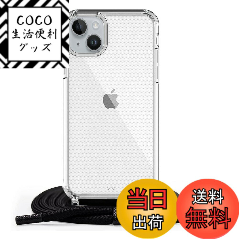 Rakuten - 【送料無料】Handodo Apple iPhone 14 Plus 用 ケース iPhone 14 Plus カバー ネック ショルダー ストラップ付き スマホ シリコン カバー 紐付き 斜めがけ 織りストラップ付き 調節可能なショルダー クロスボディ ネックレス 保護（透明）