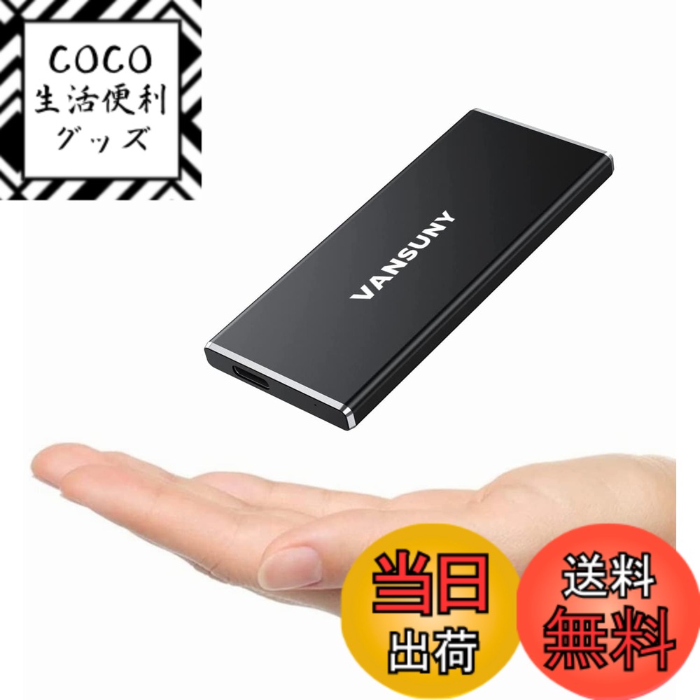 【送料無料】Vansuny SSD 外付け 480GB USB3.1 Gen2 読込速度550MB/s PS5/PS4メーカー動作確認済 コンパクト外付けSSD Type C Windows/MAC OS/Linux/Androidに対応 超高速 超小型 超薄型(ブラック)