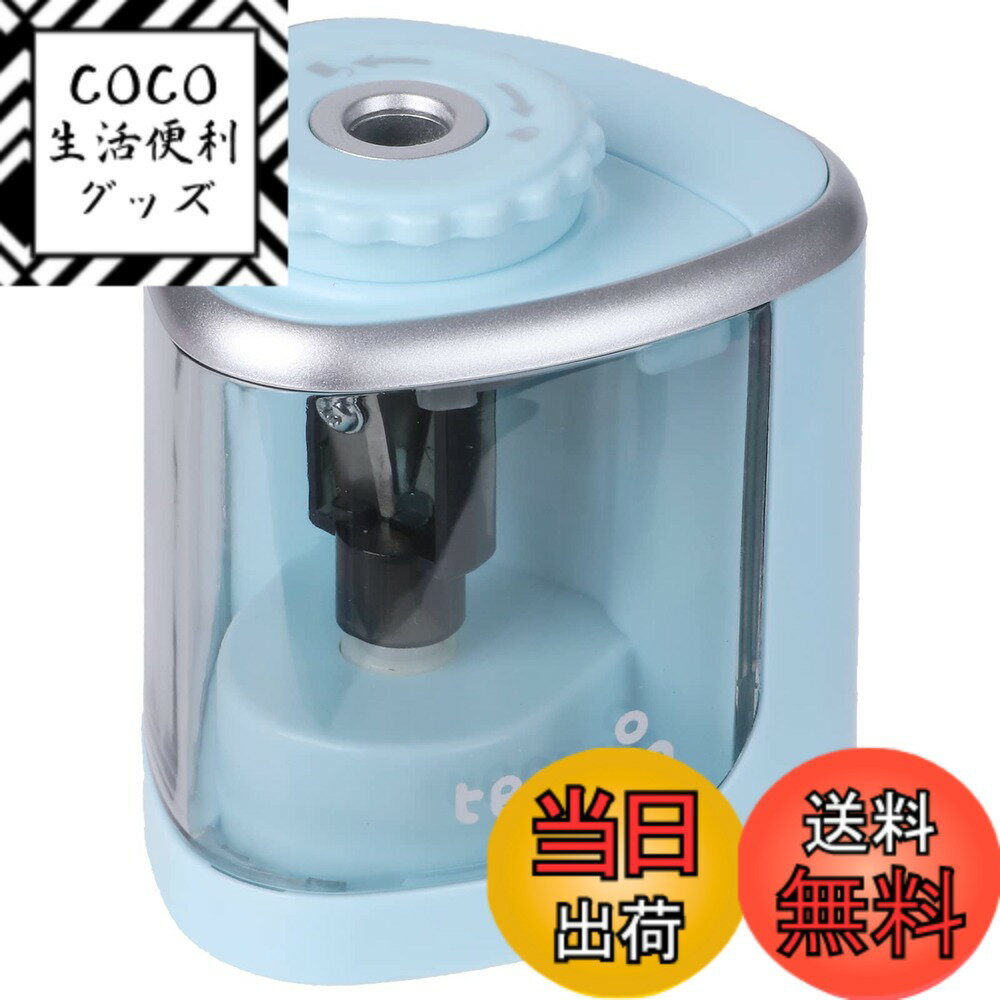 【送料無料】Tenwin 電動鉛筆削り コンパクト 人気シャープナー ミニタイプ 手動 両用 鉛筆削 ...