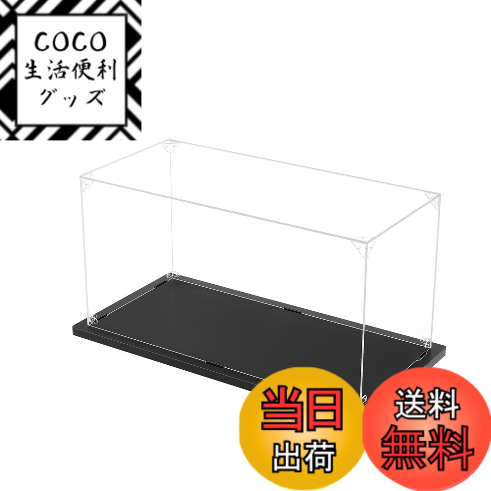 Rakuten - 【送料無料】KUKERフィギュアケース 横長タイプ アクリルケース UVカット コレクションケース ディスプレイケース 組み立て簡単 頑丈 汚れ防止 手袋 クリーニングクロス付き（30x15x15cm）