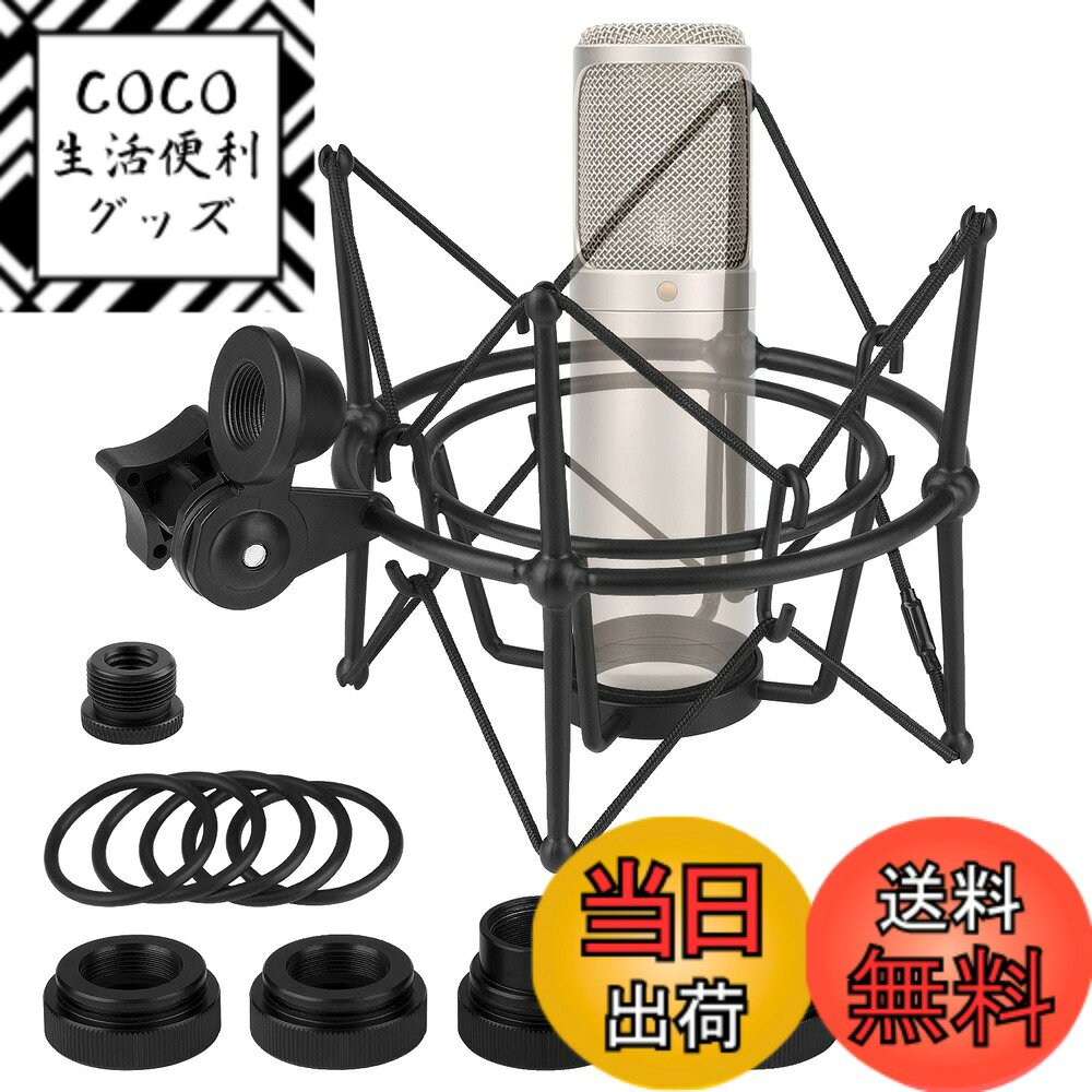【送料無料】Geekria for Creators マイクショックマウント Rode NT-USB NT1-A NT2-A NT1000 NT2000 Procaster K2 と互換性あり マイク防振サスペンションアダプタークランプマイクホルダークリップ (ブラック/メタル)