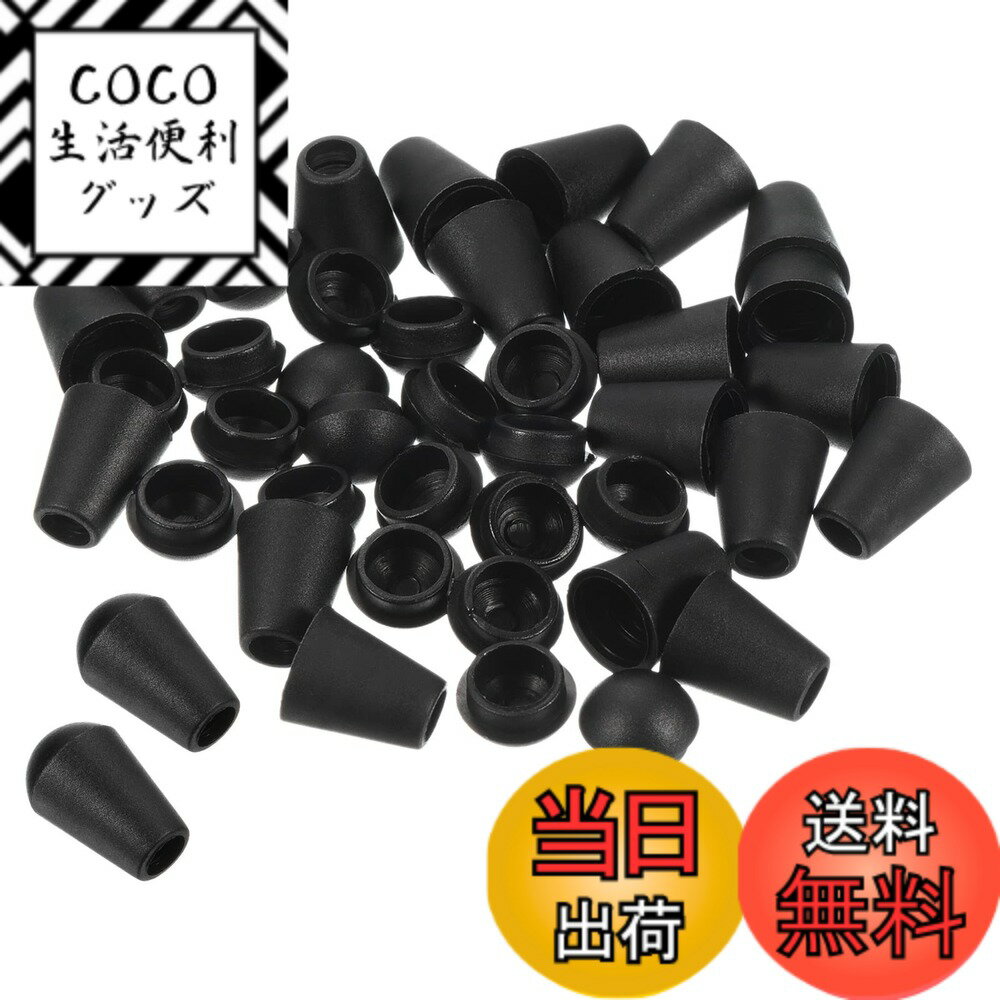 樂天商城 - 【送料無料】PATIKIL ベルエンドストッパー 20個入り コードロープロック 巾着袋用 プラスチック素材 ブラック