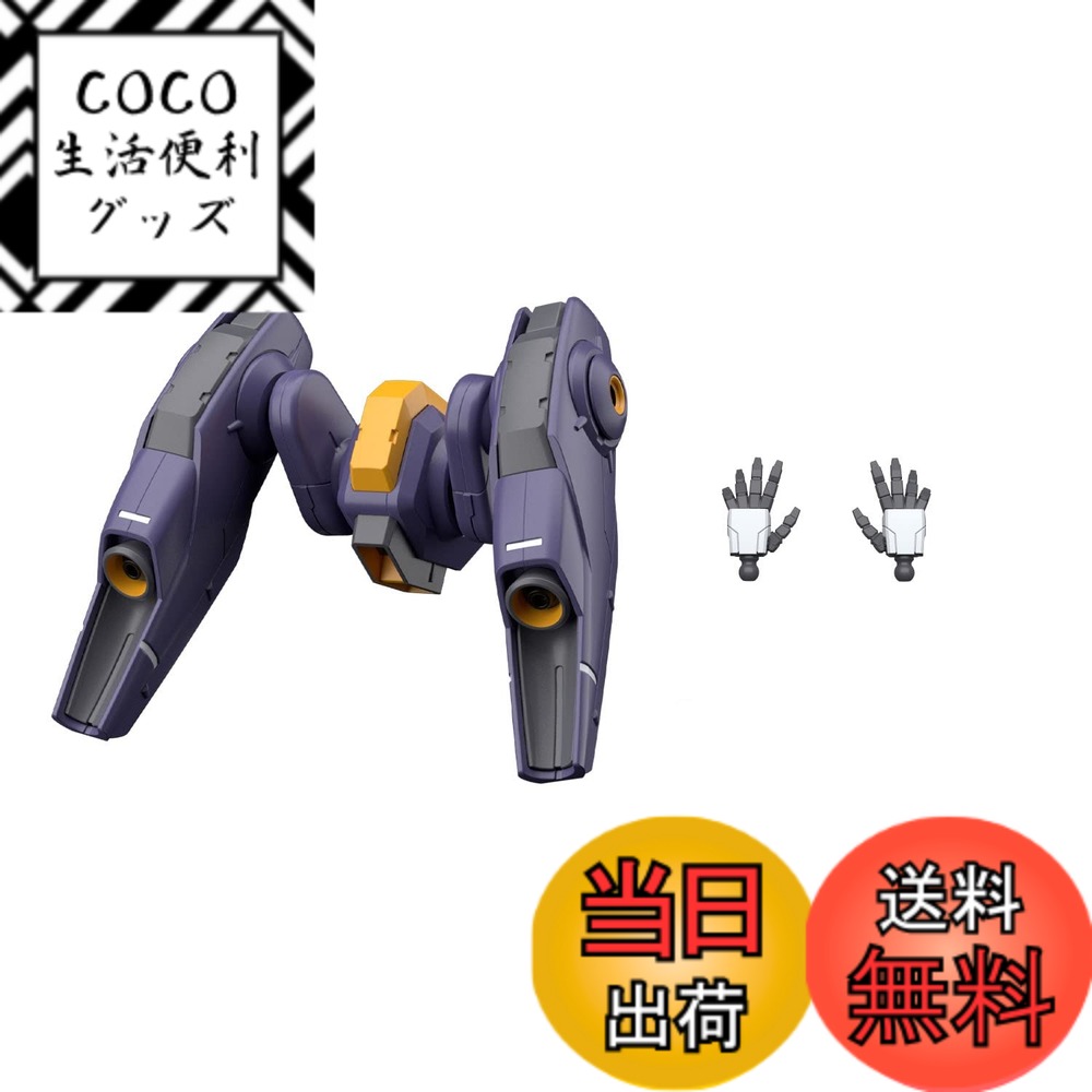 [무료 배송] BANDAI SPIRITS (반다이 스피리츠) HG 기동 전사 건담 수성의 마녀 미라 서울 사제 비행 유닛 장비 1/144 스케일 색으로 구분 된 플라스틱 모델