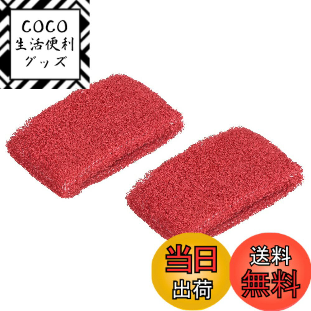 【送料無料】PATIKIL スポーツリストバンド 8x5cm 2本 綿テリークロス 吸収性の汗止めバンド テニス 野球 エクササイズ アスレチックランニング用 レッド