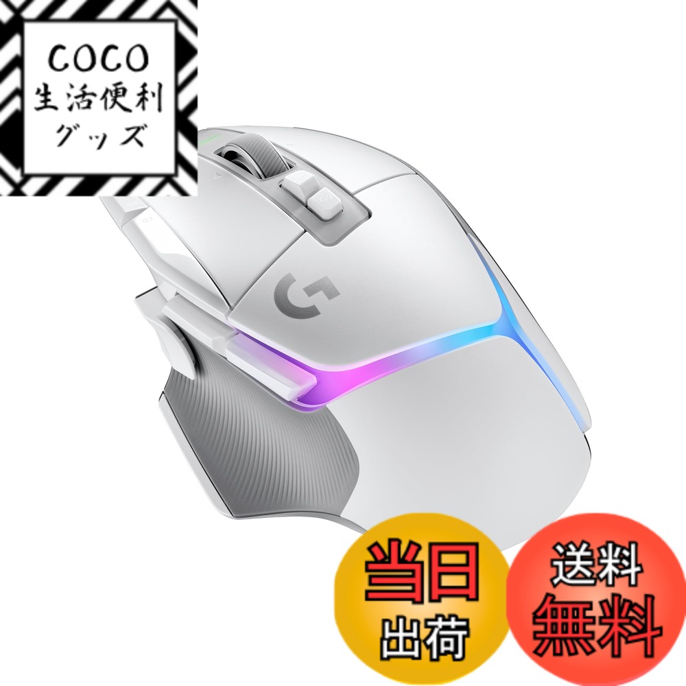 【送料無料】Logicool G ゲーミングマウス G502 X PLUS LIGHTSPEED ワイヤレス マウス G502XWL-RGBWH LIGHTFORCE ハイブリッドスイッチ HERO 25K センサー 13個プログラムボタン USB Type-C 充電 LIGHTSYNC RGB POWERPLAY 対応 G502X ホワイト 国内正規品 【 ファイナル