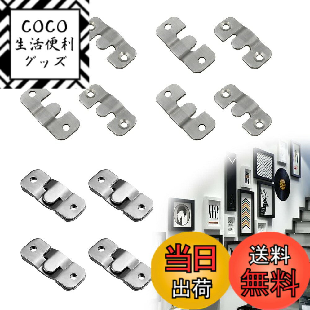 樂天商城 - 【送料無料】YFFSFDC ブラケット金具 額縁吊金具 16個セット ステンレス製壁掛けフック 絵画 額縁 時計 取り付け簡単 多機能 石膏ボード・木壁対応（43*18mm）