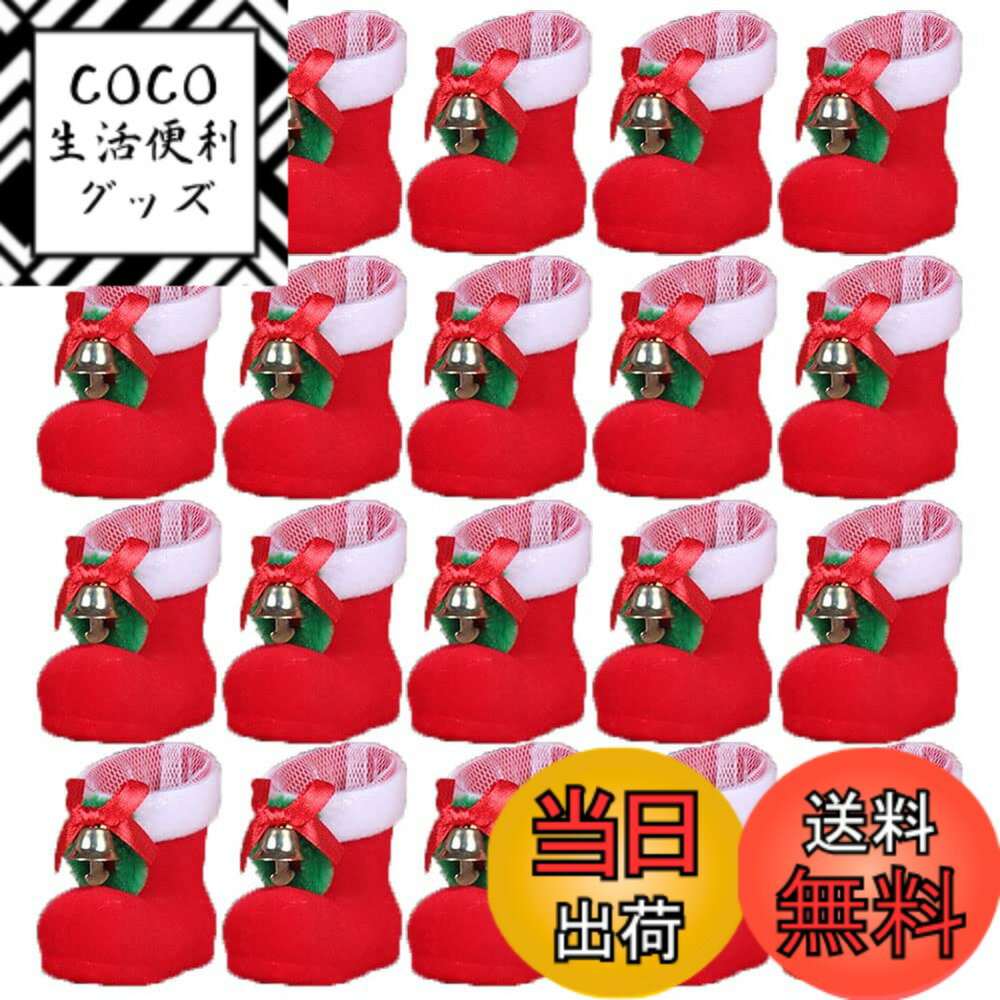 樂天商城 - 【送料無料】nacyvcos クリスマスブーツ お菓子入りのブーツ サンタブーツ 20個セット/3サイズセット お菓子入りができる 長靴 キャンディ靴 お菓子 子供 かわいい プレゼント 靴 サンタ袋 オーナメント クリスマス飾り 卓上装飾 クリスマスツーリ 飾り インテリア レッ
