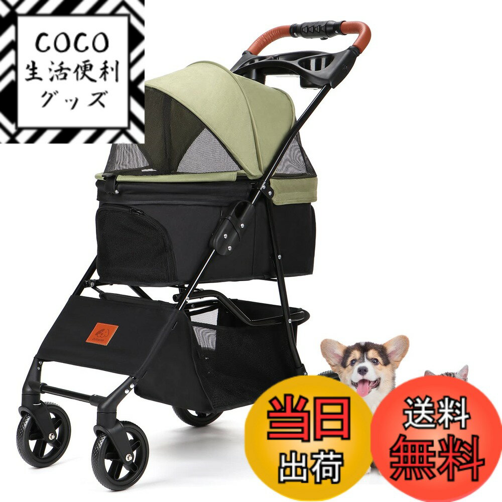 【送料無料】Aikenn ペットカート 犬用ベビーカー 小型犬 折り畳み犬用カート ペットキャリーカート ペットバギーミニ 4輪タイプ 犬介護用カート 猫犬兼用 前輪360°回転 後輪ブレーキ付 飛び出し防止 軽量 ワンタッチ開閉 組み立て簡単 耐荷重15KG 犬用おでかけ用品 (グ