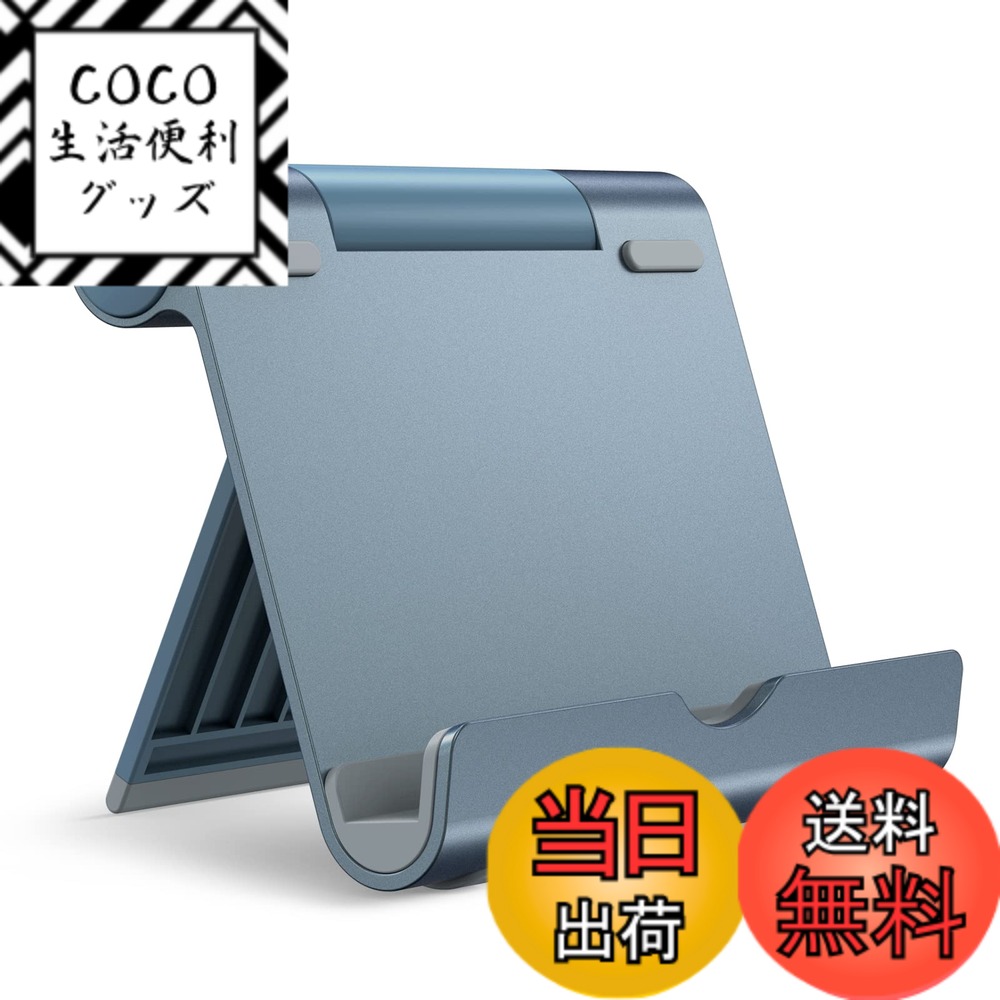 【送料無料】JEDirect タブレット スマホ スタンド 角度調整可能 ポータブル アルミ製 シルバー (グレー)