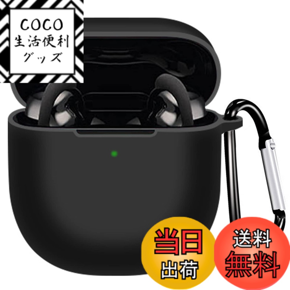 【送料無料】Miimall Bose QuietComfort Earbuds II 適用 ケース シリコン 対応 Bose (ボーズ) QuietComfort Earbuds II カバー 耐衝撃 防傷 軽量 ハードケース 落下防止 カラビナ付き 着装充電可能 QuietComfort Earbuds II保護カバー (ブラック)