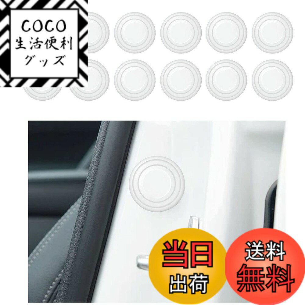 【送料無料】KEGILUH ドア遮音ショックアブソーバー スズキ 新型 ハスラー （MR52S MR ...