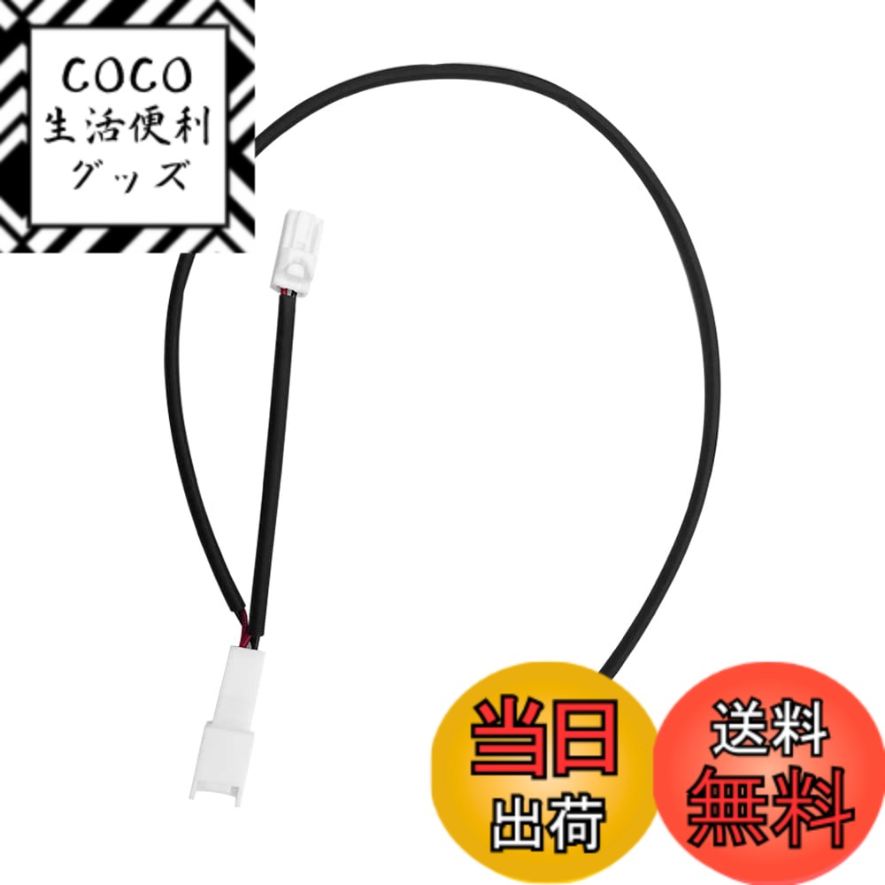 【送料無料】YOBISトヨタ車対応/適用 シガーソケットから電源取出カプラ 増設USB電源供給線 取付簡単