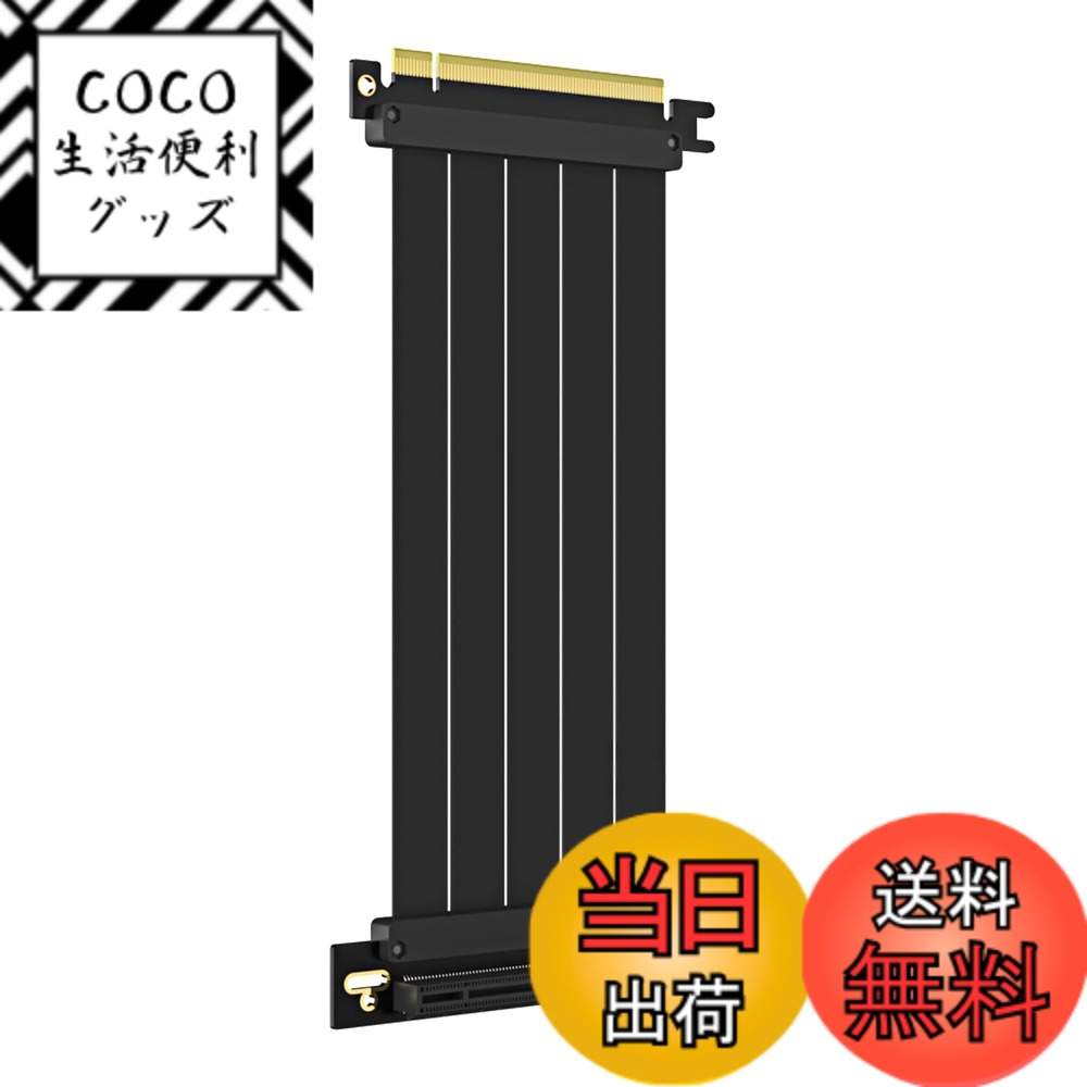 楽天市場】linkup ウルトラ pcie 4.0 x16ライザーケーブルの通販