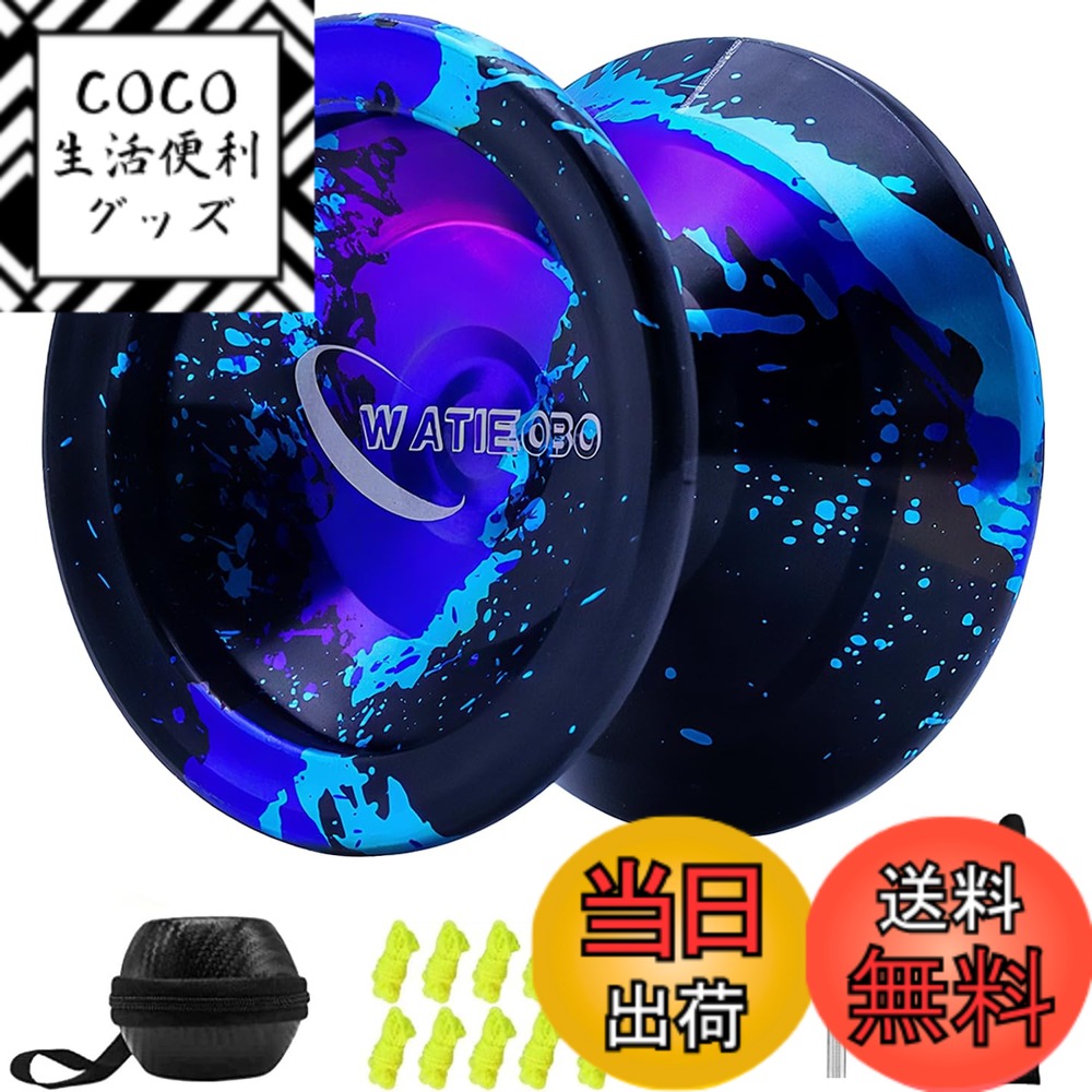 ������̵����Yoyo Professional,Metal Responsive Yo yo for Kids Beginners, Unresponsive ...