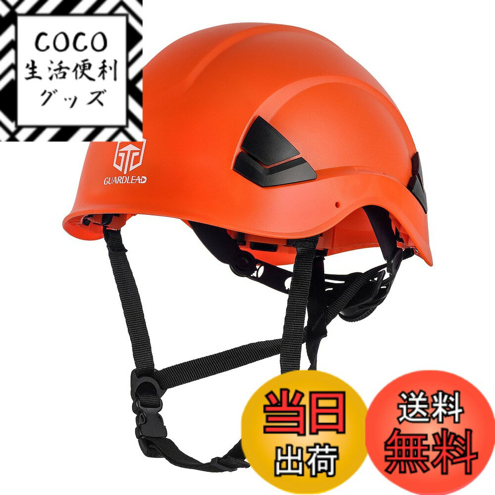 樂天商城 - 【送料無料】GUARDLEAD 工事用 安全ヘルメット W1000 - CE/ANSI 認証 ABS樹脂製 通気孔付き 大きいサイズ 53-64cm 男女兼用 飛来落下対応 工事 作業用・建設現場用 (オレンジ)