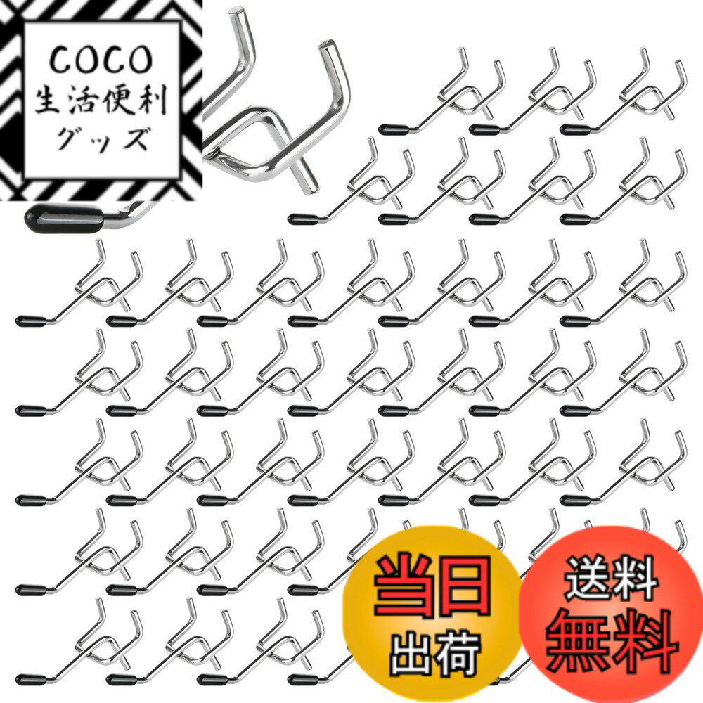 【送料無料】RILIHII 5cm 有孔ボード フック セット ゴム付き T型 厚さ 5.5mm ボード 対応 穴 ピッチ 25mm 穴径 5mm 専用 固定 止め 金具 パンチングボード 穴あき ボード ペグボード マットシルバー (50本 セット)
