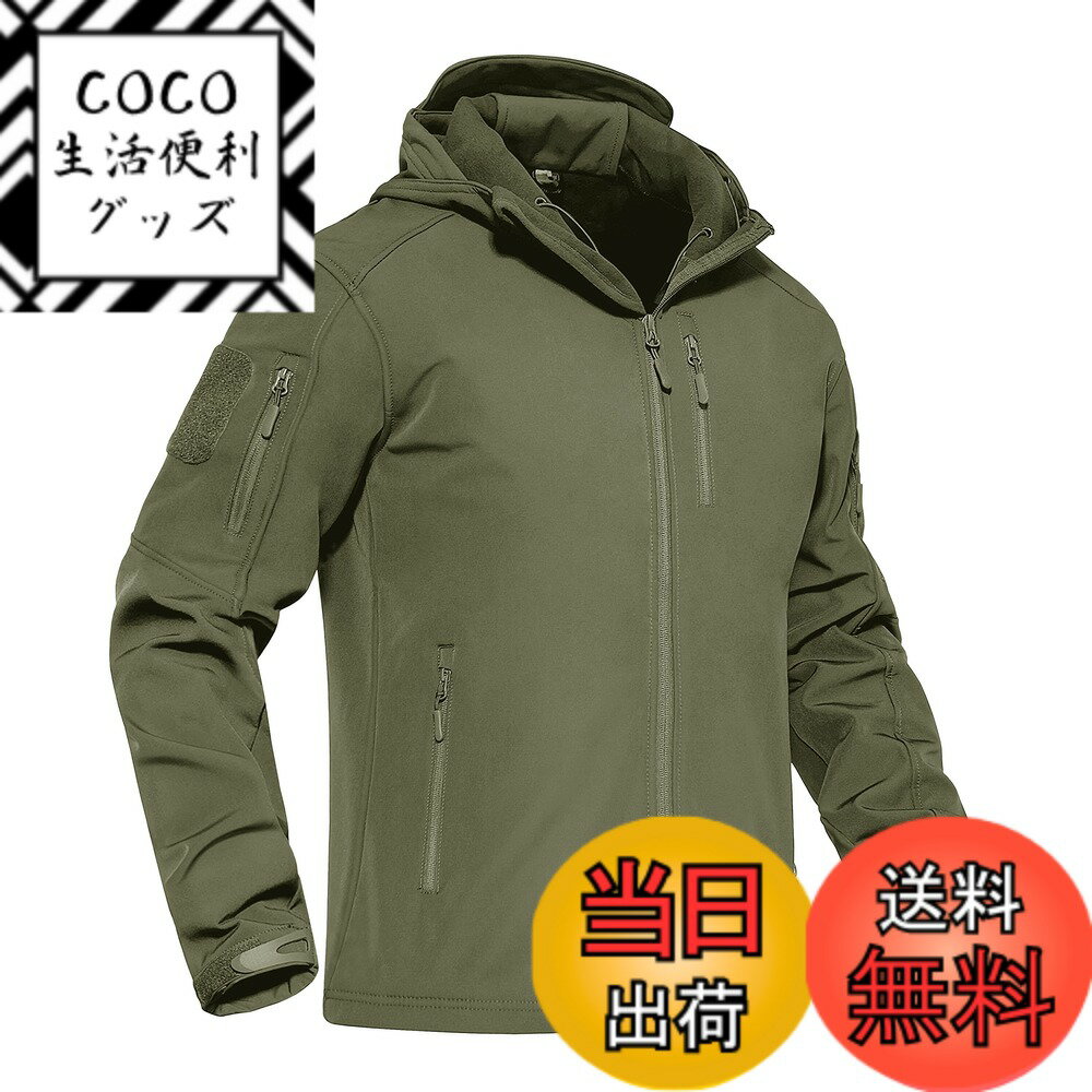 【送料無料】[KEFITEVD] マウンテンパーカー メンズ 裏起毛 防寒ジャンパー 防風 バイクジャケット 暖かい アウトドアジャケット 登山 ウインドブレーカー ソフトシェル アウター グリーン L