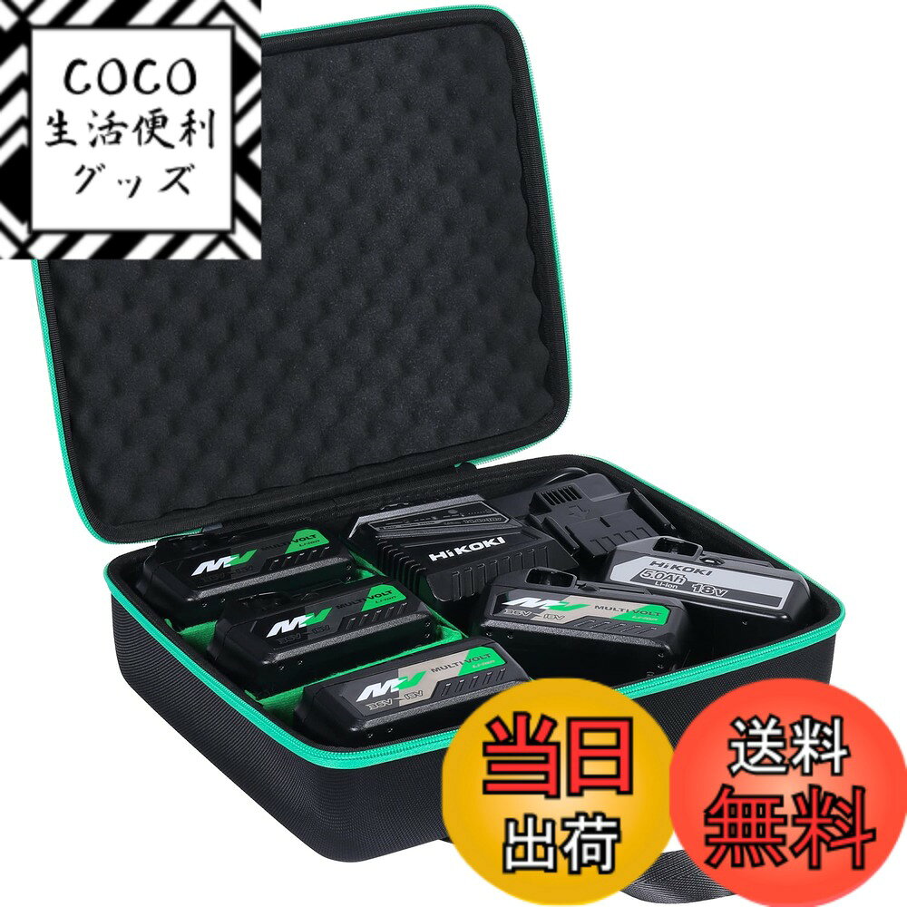 【送料無料】HiKOKI ハイコーキ バッテリー 36V 18V 14.4V 12V 10.8V 9.6V 7.2V 3.6V 旧日立工機 リチウムイオン電池 複数個収容可能専用収納ケース（ケースのみ）-Aenllosi