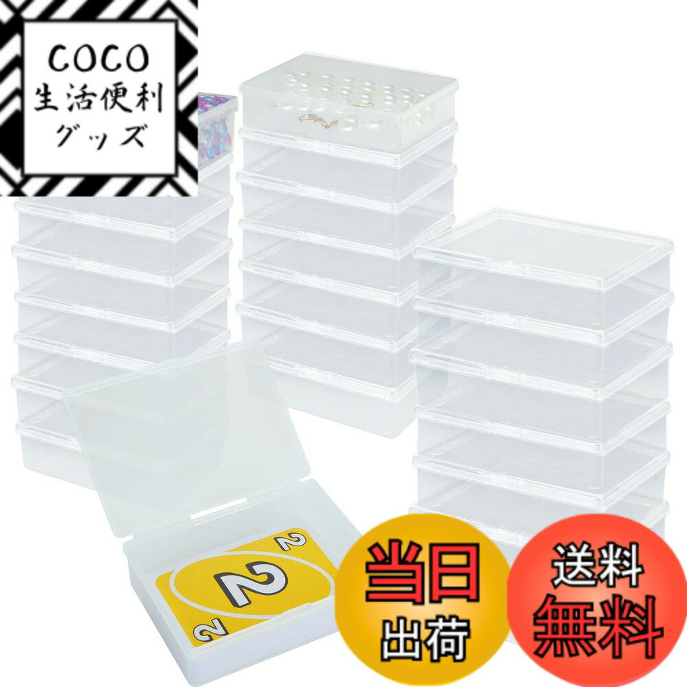 樂天商城 - 【送料無料】RILIHII【24個／セット 】10x7x3cmプラスチック 小物入れ ケース トランプカードデッキボックス 透明 収納 小物収納ケース 詰め替え容器 蓋付き 空のプラスチックストレージボックス カードホルダー オーガナイザー クリアカードケース スナップ閉じ 化粧品