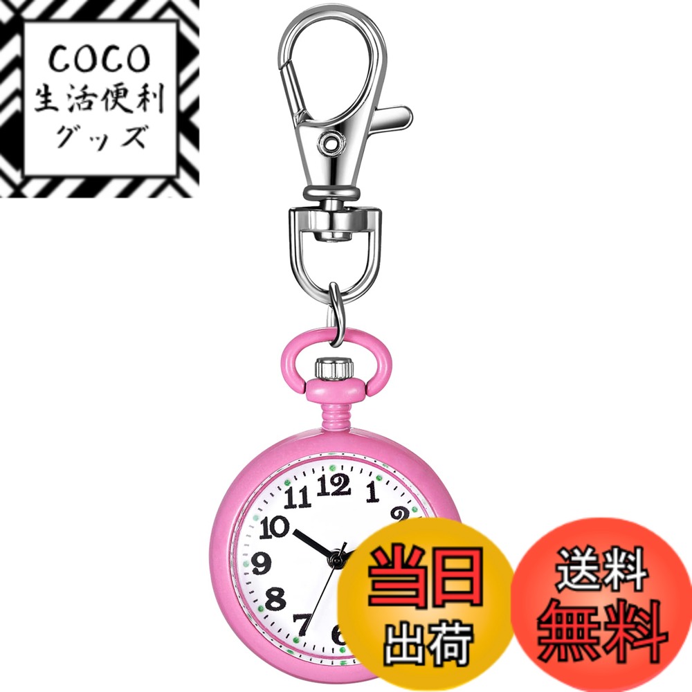 商品情報商品の説明主な仕様 【仕様】日常生活防水、クオーツ時計、アナログ表示、クリップ時計【12か月】ご購入になった30日内返品・・交換が可能です。【適用場合】シンプル・カジュアルなデザイン、日常通学、通勤、職場でも使えます。【プレゼント最適】ご自用及び、子供、看護師、保育士へのクリスマスギフト・プレゼントにも喜ばれるお勧めナースウォッチです。【パッケージ】ナースウォッチ、布袋 【素材】合金+ステンレス＋銅＋鉄【サイズ】高さ8cm /ケース直径3cm/厚さ0.9cm【重量】25g