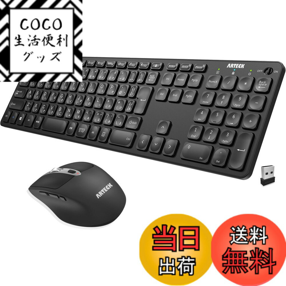 【送料無料】Arteck 2.4G無線ワイヤレス キーボード マウス セット 軽量 薄型 Type- ...