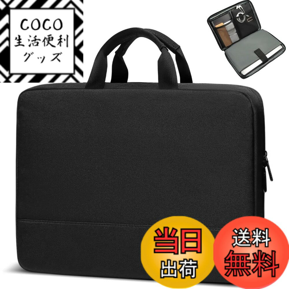bagasin 耐衝撃 パソコンケース 15 15.6 16インチ MacBook HP Dell Lenovo Asus Notebooks ノートPCケースインナーバッグ ラップトップスリーブ