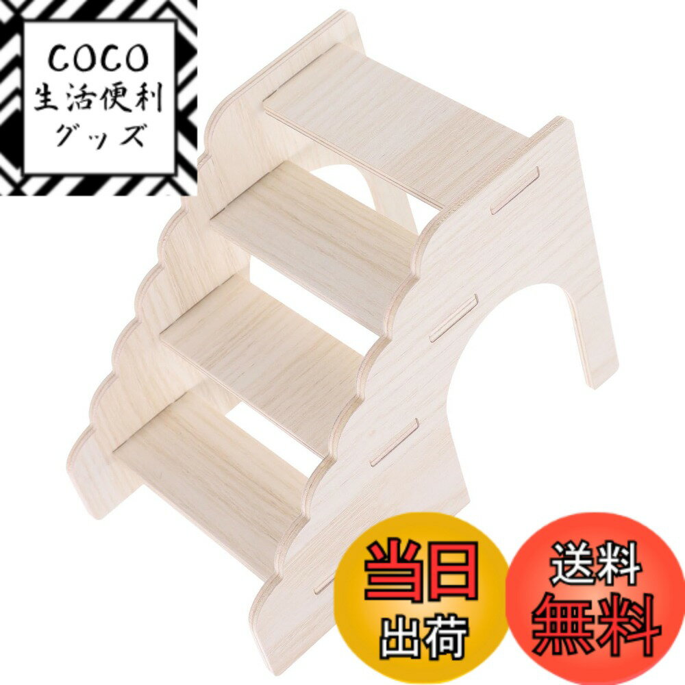 【送料無料】LEDMOMO ハムスターはしご 木製クライミングラダー 小動物用遊具 チンチラ モルモット ケージ取り付け可能 運動促進おもちゃ 6.1x4.3x4.3インチ