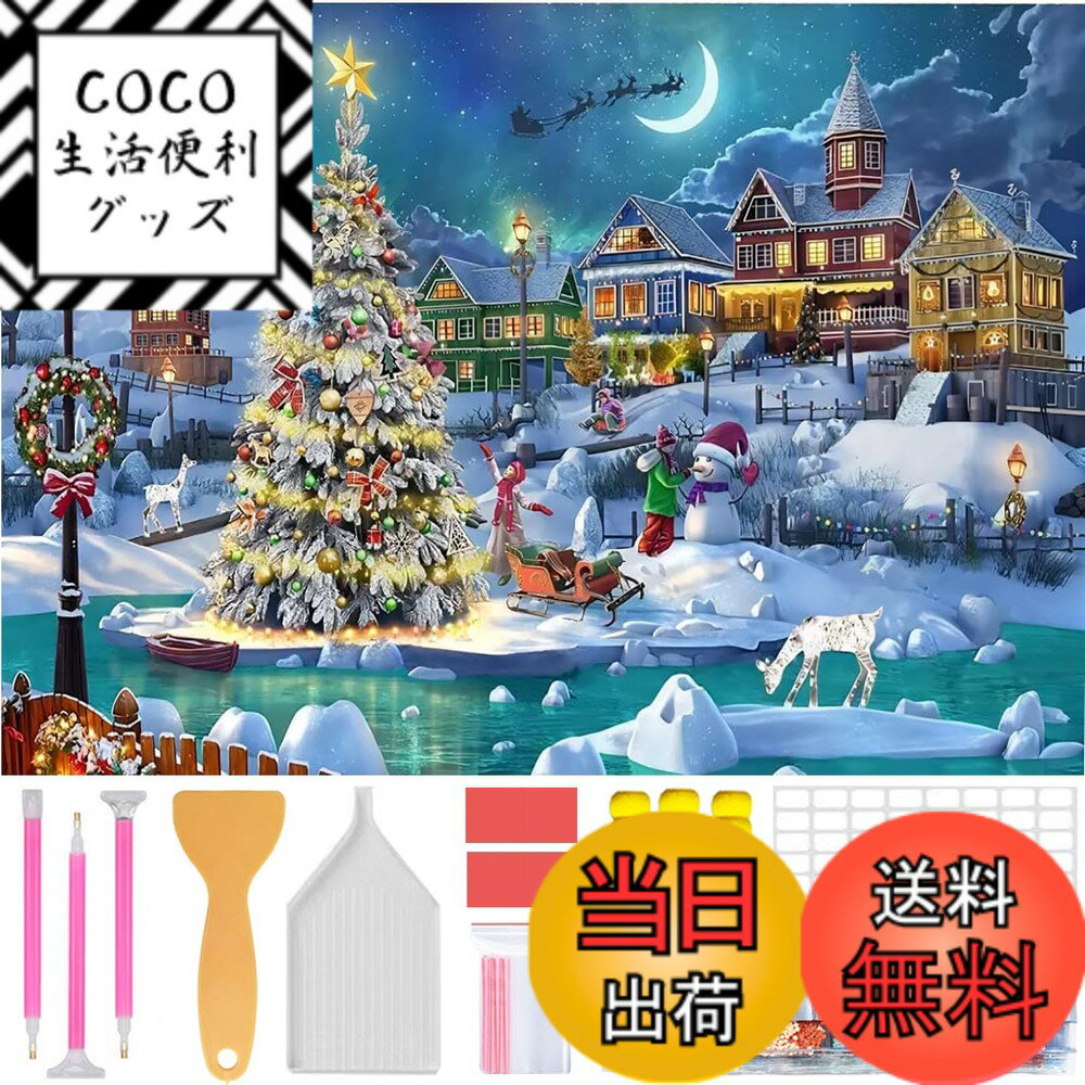 ������̵����Amyaker ���������ɥӡ������襭�å� ��������ɥ����� ���ꥹ�ޥ� DIY ���골�� �⥶���������� 5D ������������� ����Ž����...