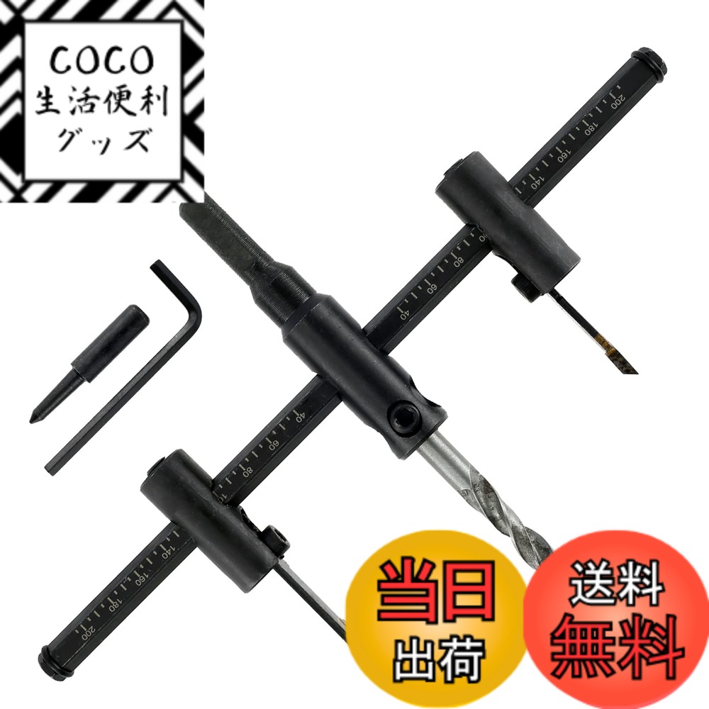 【送料無料】YFFSFDC 自由錐 自在錐 超硬合金 充電ドリル用 金属ウッドサークル穴のこぎりドリ ...