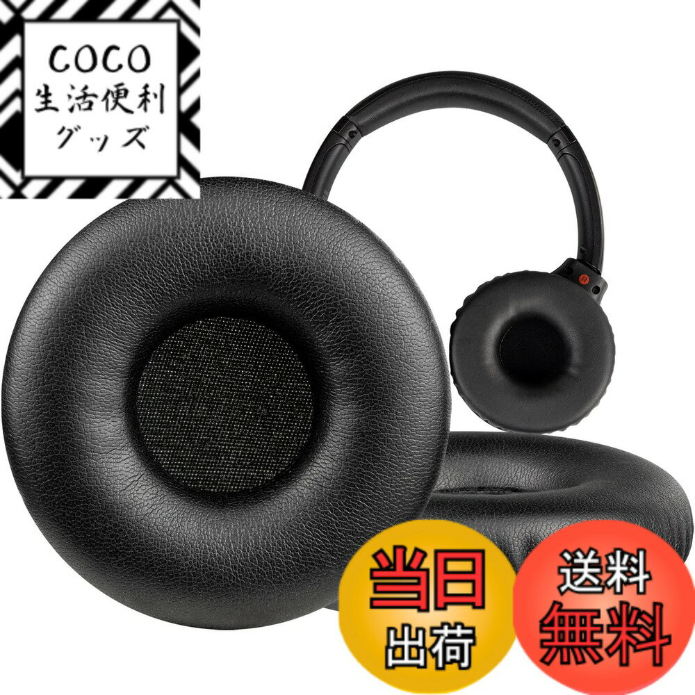 Rakuten - 【送料無料】SOULWIT イヤーパッド イヤークッション Sony WH-XB700/ WH XB700 ワイヤレスヘッドホン 用 交換パッド プロテインレザー ヘッドパッド 高密度フォーム ブラック