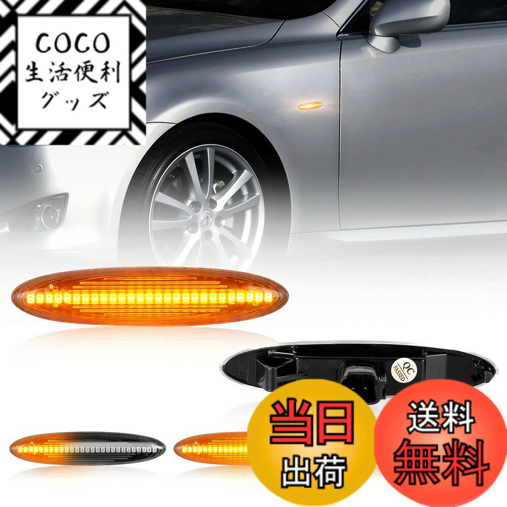【送料無料】POPMOTORZ LEDトヨタ用 マークX サイドマーカー サイドウィンカー マークエックス GRX120 GRX121 GRX125 純正交換品2個セット