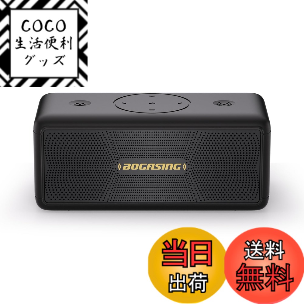 【送料無料】BOGASING M5 Bluetoothスピーカー ポータブル ワイヤレス スピーカー 360度サウンド 40W出力 大音量 重低音 DSP技術搭載 IPX7 防水 防塵 耐衝撃 アウトドア ぶるーとぅーすすぴーかー 最大30時間連続再生 TWS対応 Bluetooth 5.3 USB-C接続 AUX TFカード対応