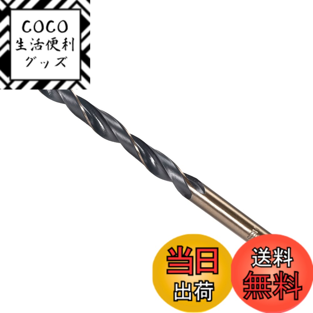 商品情報商品の説明主な仕様 ★ ドリルビットサイズ --- 刃先径: 9 mm; シャンク径: 9 mm; 刃先長さ: 82 mm; 全体の長さ: 125 mm; シャンクタイプ: ラウンドシャンク★ 幅広い用途 --- ステンレス鋼、アルミニウム合金、鉄、銅、真鍮、広葉樹、硬質プラスチック、およびその他の金属材料の穴あけに、メンテナンス部門、機械工場、およびその他の業界で広く使用されています。ドリルプレスおよびベンチドリルでの使用。★ デュアルコーティング --- ゴールドチタンと黒色窒化物の二重コーティングにより、潤滑剤の塗布が改善され、穴あけがスムーズになり、通常の黒色の表面よりも耐久性と耐食性が向上します。★ ハイス鋼 --- ストレートシャンクドリルは4341高速度鋼でできており、硬度が高く、靭性が高く、強度が高く、耐摩耗性に優れています。鋭利なス パイラルフルートは、すばやくきれいにスムーズにカットできます。★ 便利なヒント --- 適切な潤滑剤を選択することは、切削または冷却に役立ちます。切削が容易になり、寸法精度が向上し、工具寿命が延びます。さまざまな切削条件をチェックして、適切な工具の取り扱いを確保してください。