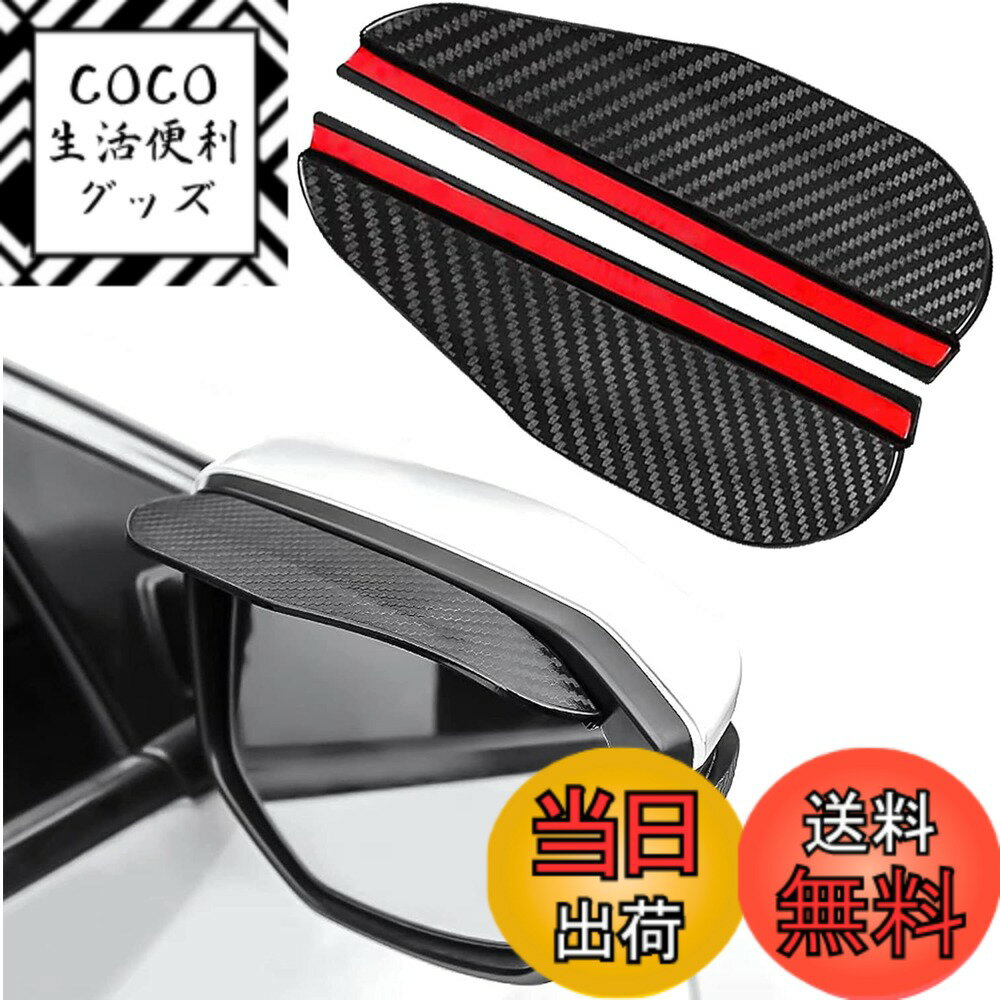 【送料無料】KEGILUH 雨ガードバイザー BMW 1シリーズ 2019~ BMW 2シリーズグランツアラー 2015~ BMW 2シリーズグランクーペ 2019~ BMW 3シリーズ 2019~ BMW 3シリーズツーリング 2019~ BMW 5シリーズ 2016~ BMW 5シリーズツーリング 2017~/BMW i8 2014~ BMW X1 2015~ B