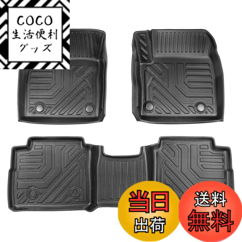 樂天商城 - 【送料無料】Cartist ニッサン 新型 エクストレイル T33系 フロアマット 5人乗用 立体構造 セカンドマット 防水マット ラグマット X-Trail T33 SNT33 T33型 2022年7月-現行 3Dフロアマット 車種専用設計 TPE素材 滑り防止 耐汚れ 取付簡単 保護パーツ カー用品 3Pセット