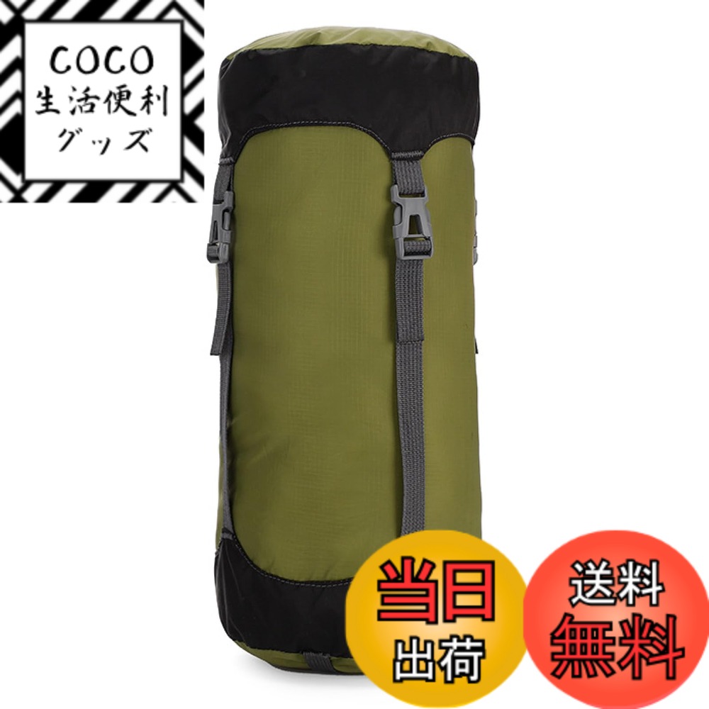 【送料無料】TRIWONDER コンプレッションバッグ 寝袋用 圧縮袋 軽量 圧縮バッグ 収納袋 スタッフバッグ ケース 耐摩耗 シュラフ 衣類が収納可能 防水 キャンプ アウトドア 携帯スタッフサック (L, イグリーン)