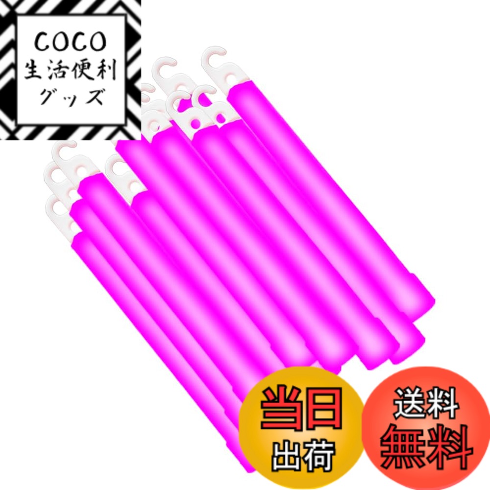 【送料無料】FAMULIA ケミカルライト ペンライト 蛍光棒 ピンク pink (12本セット)  ...