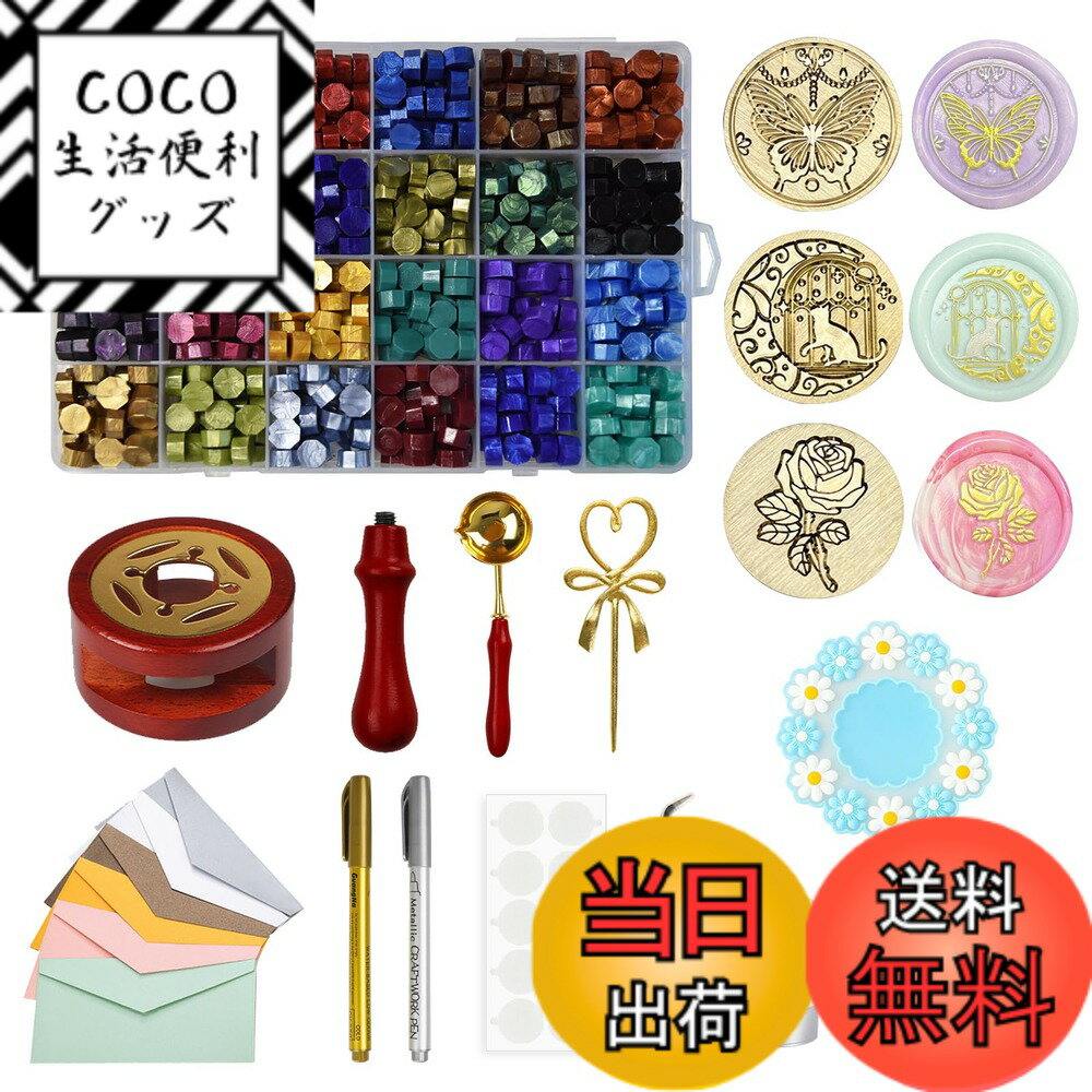 【送料無料】シーリングスタンプ シーリングワックス セット【ダーク色24色セット】ヘッド蝋封 ワック ...