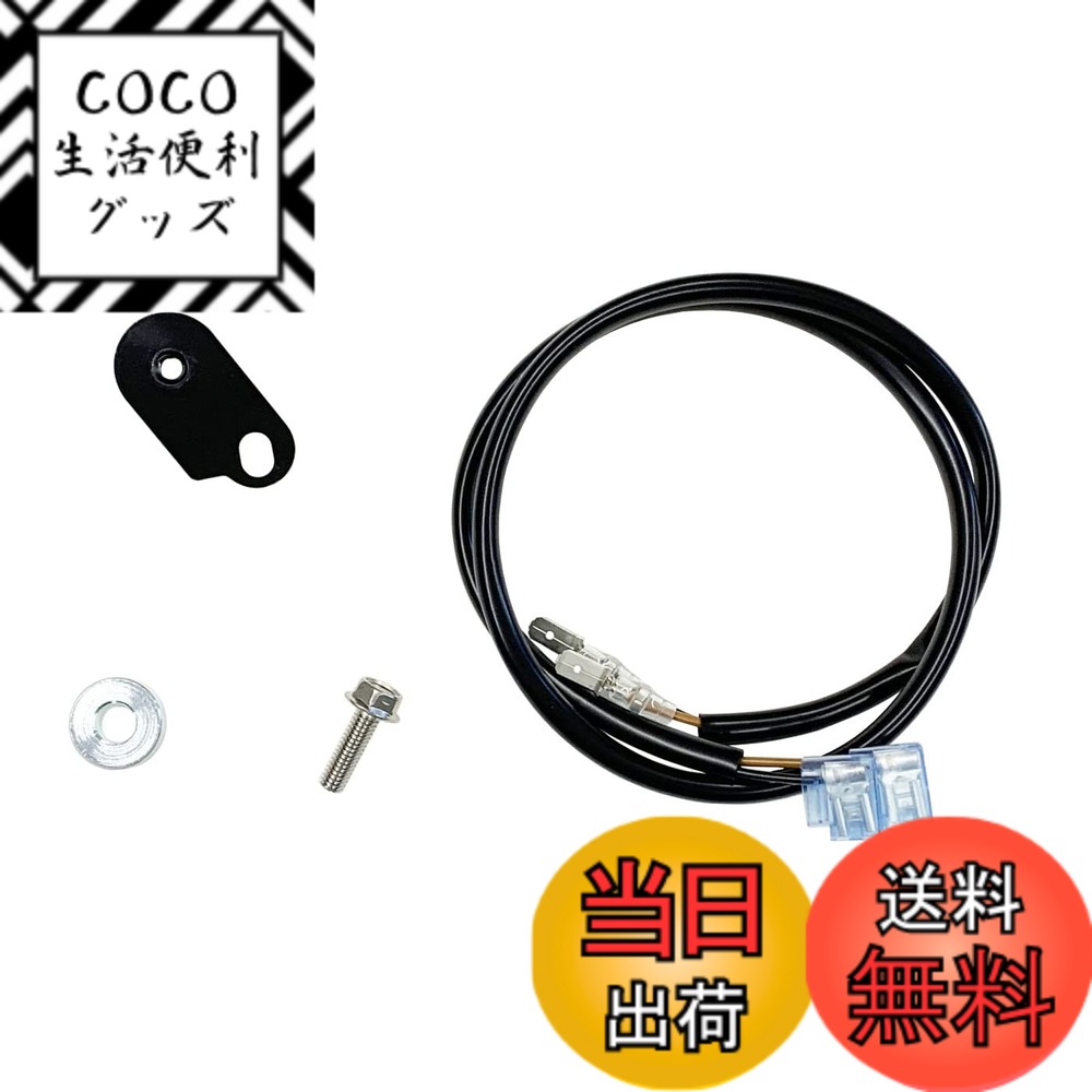 【送料無料】キジマ(Kijima) モンキー125(JB02/03)対応 バイクパーツ ホーンステーセット サイドマウント スチール製ブラック仕上げ 304-8258