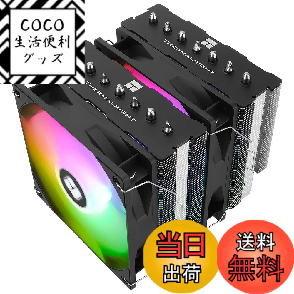 Rakuten - 【送料無料】Thermalright Phantom Spirit 120 Se Argb CPUエアクーラー、7本のヒートパイプ、デュアルファン120mm TL-C12B-S V2 PWMエアクーラー、AGHP第4世代技術、S-FDBベアリング、AMD/ AM4 /AM5/intel 1700/1150/1151/1200…